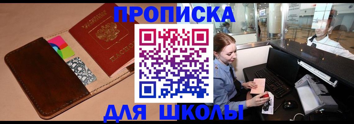 миграционный учет в Судогде