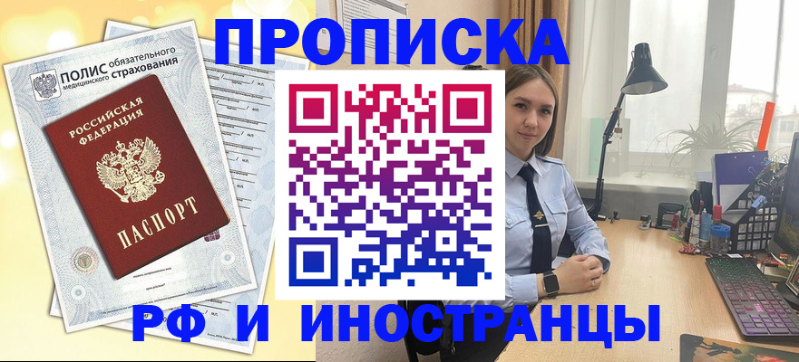 регистрация для школы в Судогде