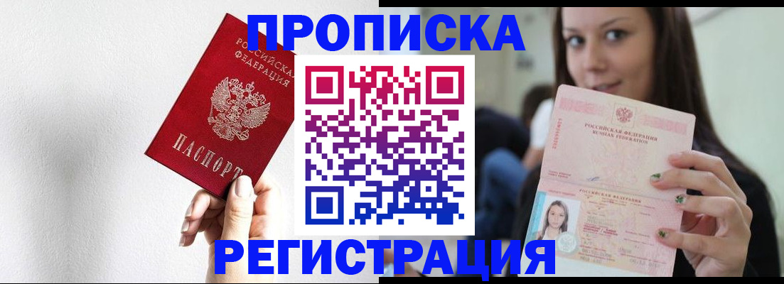 регистрация для дет. сада в Судогде