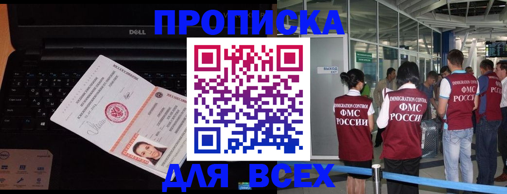 найти адрес прописки в Судогде